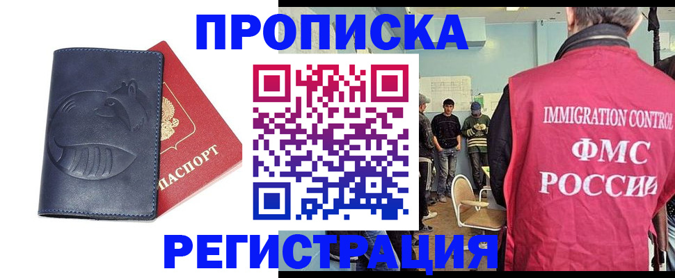 регистрация в Сорске