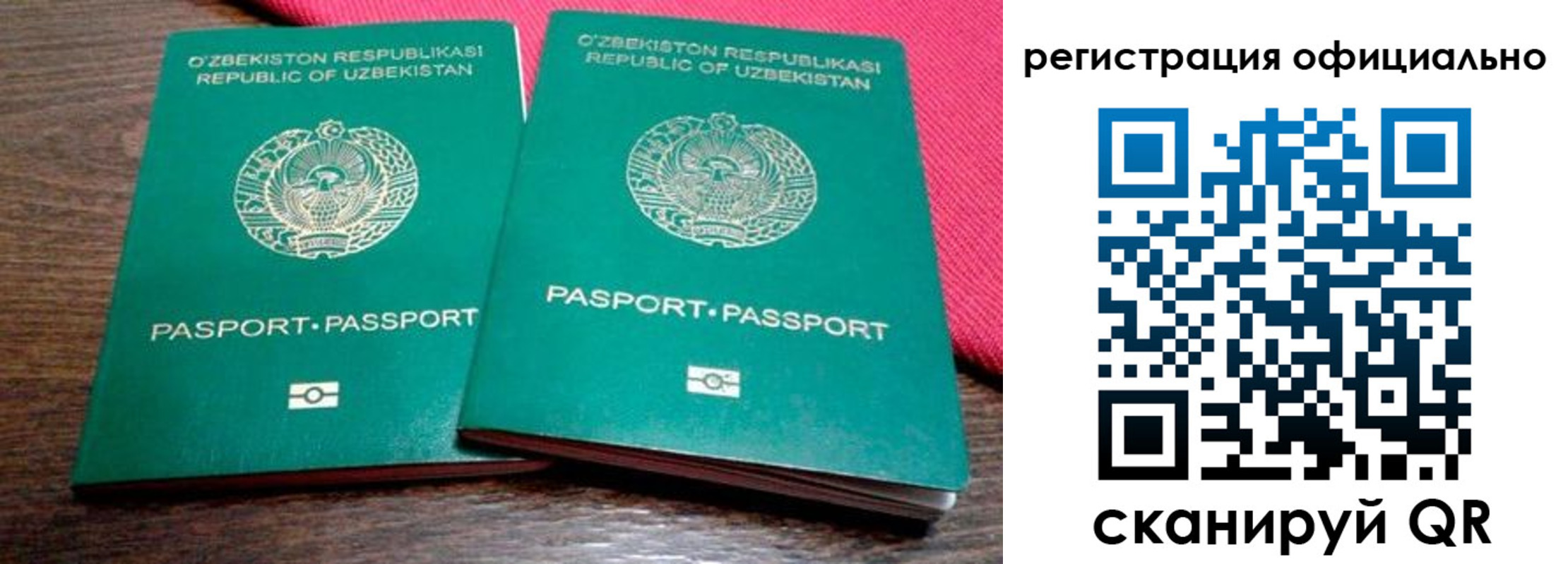 прописка регистрация в Сорске
