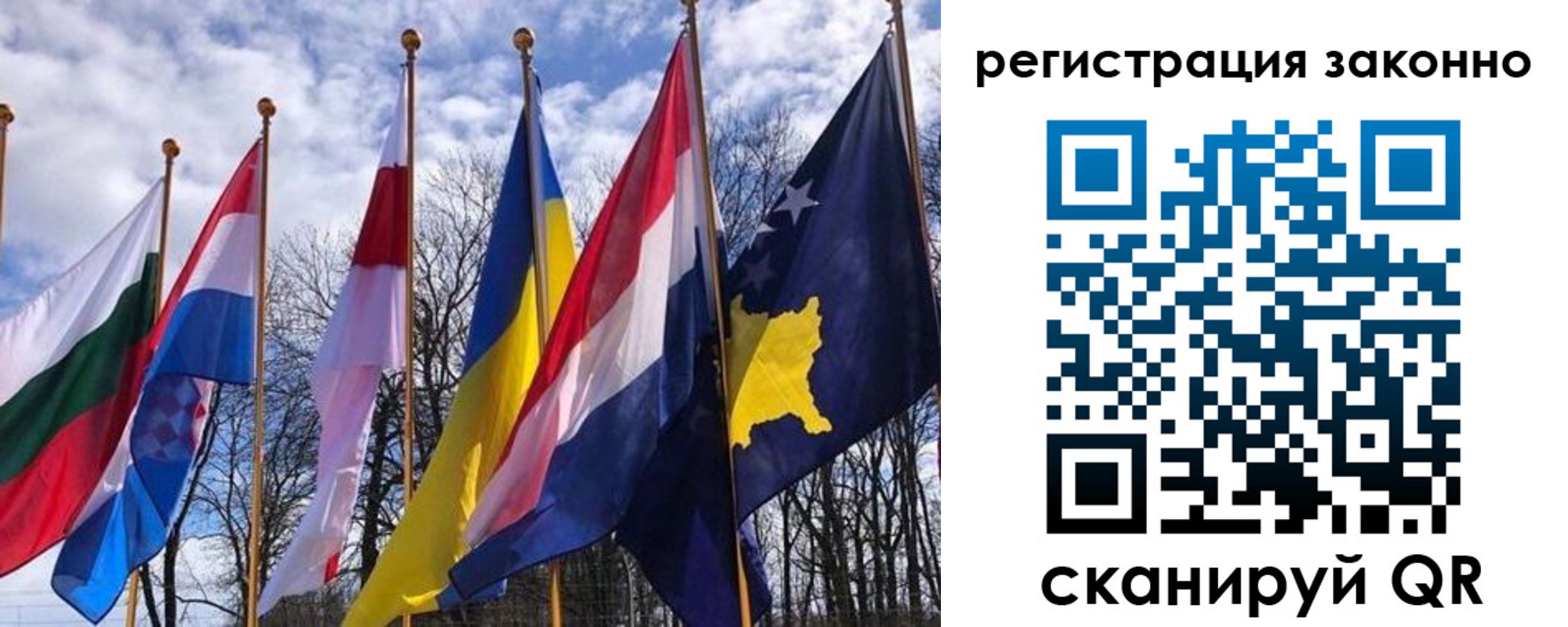 регистрация для школы в Сорске